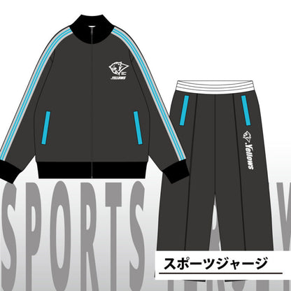 スポーツジャージ