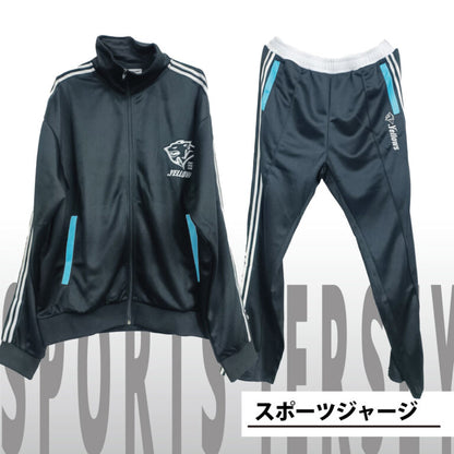 スポーツジャージ